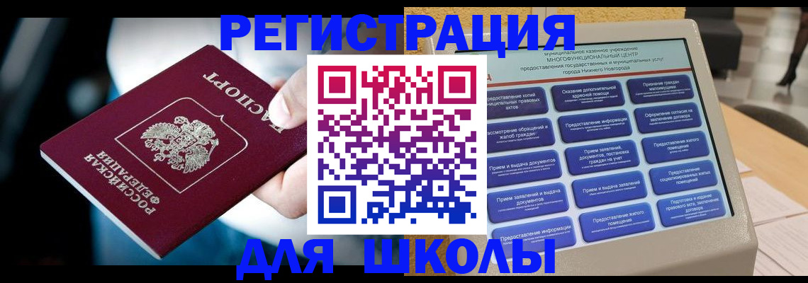 найти адрес прописки в Полярном