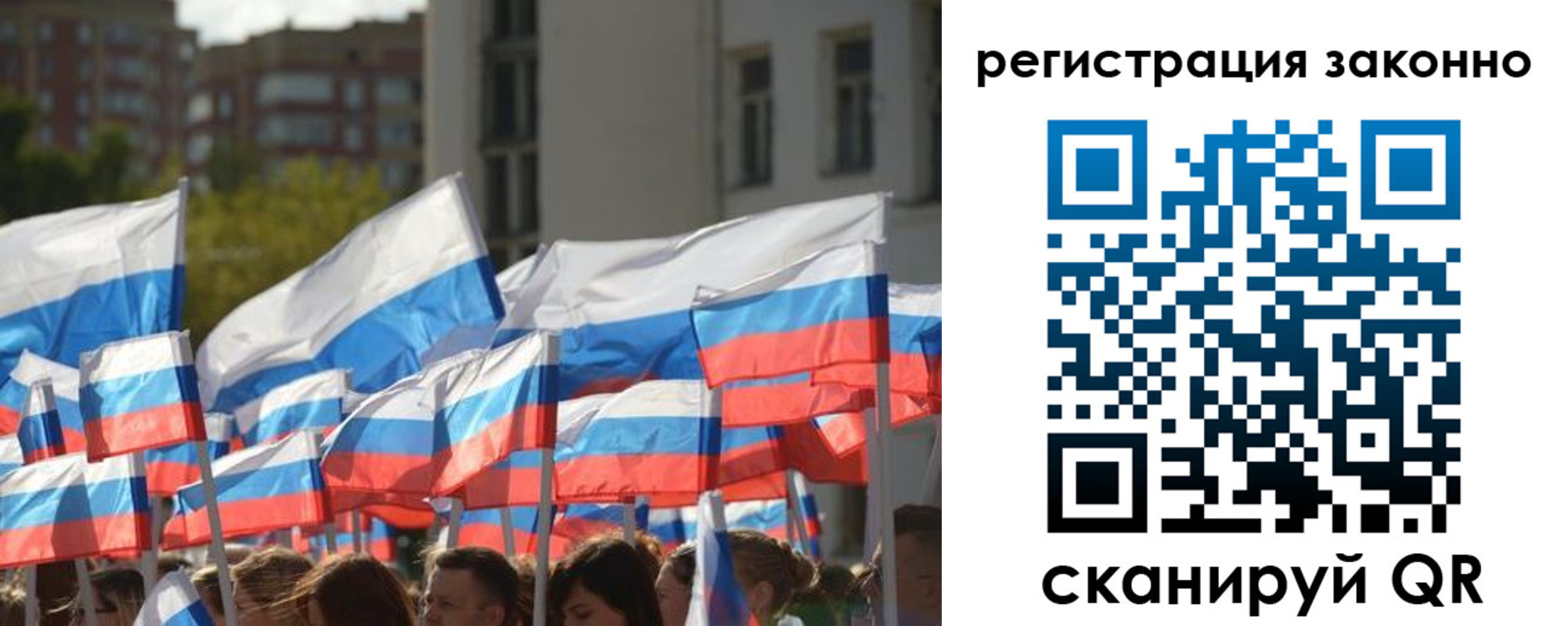 временная регистрация в квартире в Полярном