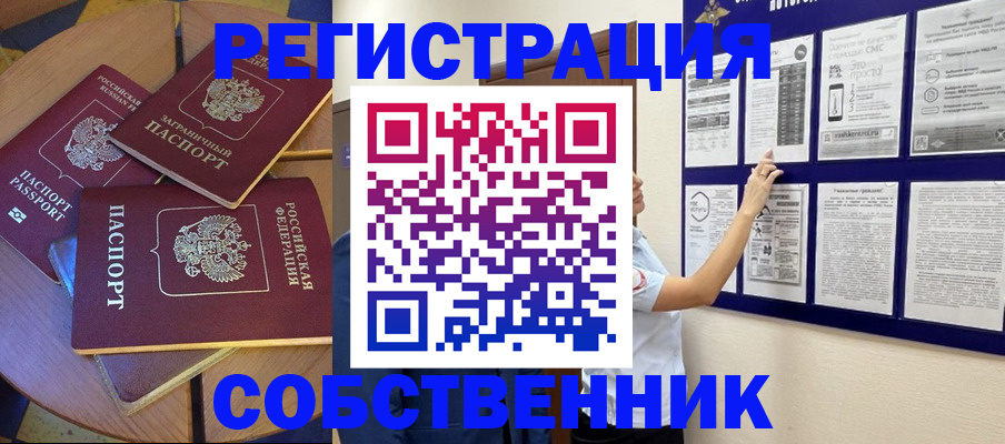 форма 3 в Полярном